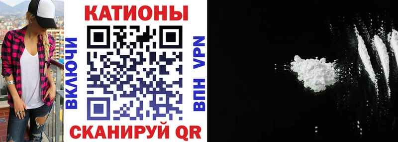 Что такое Рыбное APVP  Галлюциногенные грибы  ГАШИШ  Канабис  COCAIN 