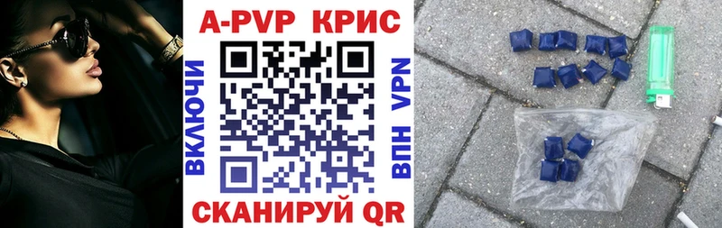 Alpha-PVP Рыбное