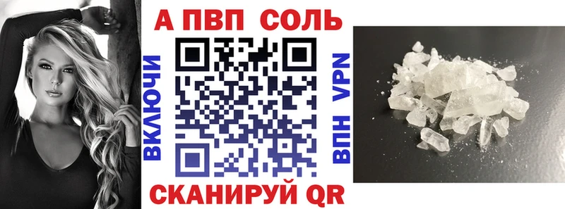 MEGA ТОР  Рыбное  нарко площадка формула  купить наркотики сайты  A-PVP СК 