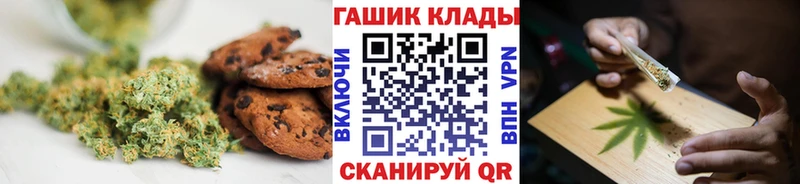 Еда ТГК конопля  купить наркотики сайты  Рыбное 
