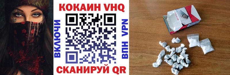 купить наркотики цена  Рыбное  Cocaine Fish Scale 