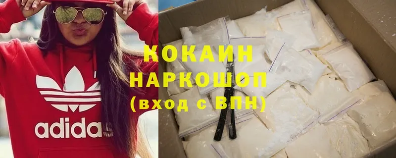 Cocaine Колумбийский  сколько стоит  Рыбное 