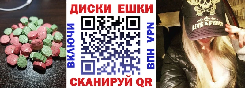 где купить наркоту  Рыбное  ЭКСТАЗИ 99% 