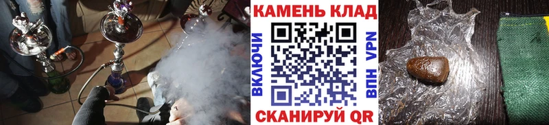 ГАШИШ гашик  Рыбное 