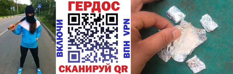 ГЕРОИН белый  купить закладку  Рыбное 