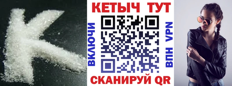 как найти наркотики  Рыбное  КЕТАМИН ketamine 
