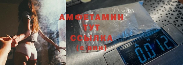 мяу мяу кристалл Пролетарск