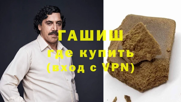 мяу мяу кристалл Пролетарск