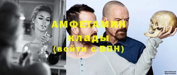 альфа пвп Протвино
