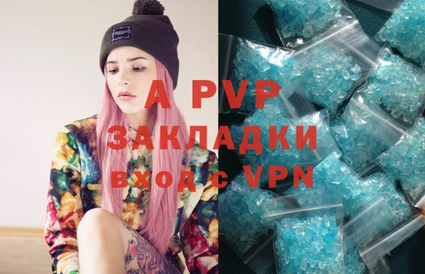 мефедрон мука Рославль