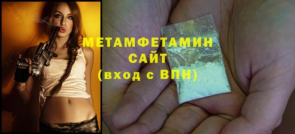 альфа пвп Протвино