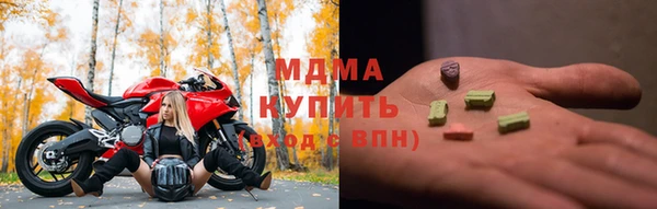 мяу мяу кристалл Пролетарск