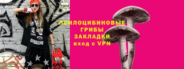 альфа пвп Протвино