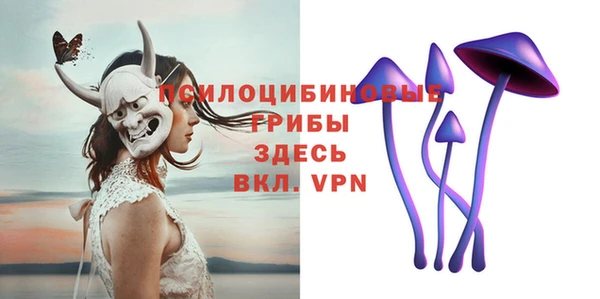 мяу мяу кристалл Пролетарск