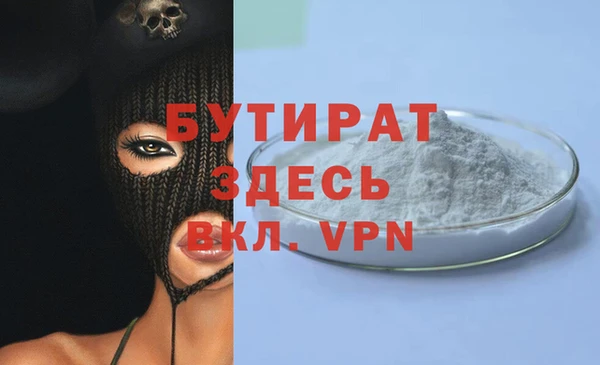 альфа пвп Протвино