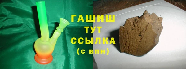 альфа пвп Протвино