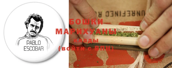 мяу мяу кристалл Пролетарск