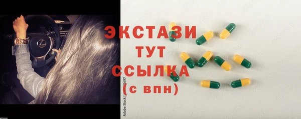 бутират Россошь