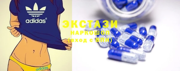 альфа пвп Протвино