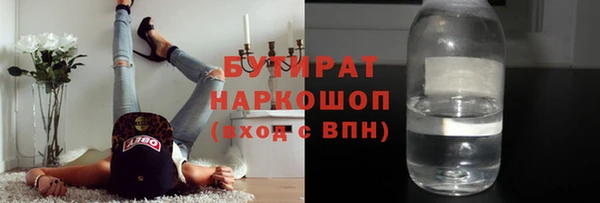 мяу мяу кристалл Пролетарск