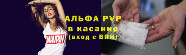 мяу мяу кристалл Пролетарск