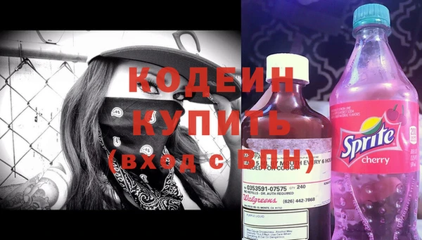 альфа пвп Протвино