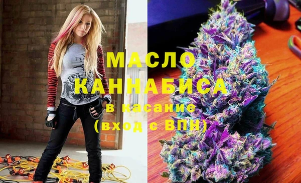 альфа пвп Протвино
