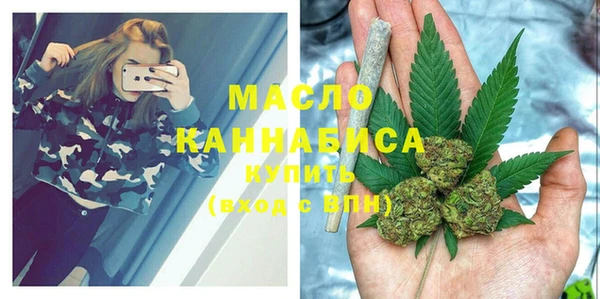 альфа пвп Протвино