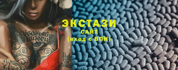 мяу мяу кристалл Пролетарск
