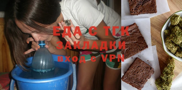 мяу мяу кристалл Пролетарск