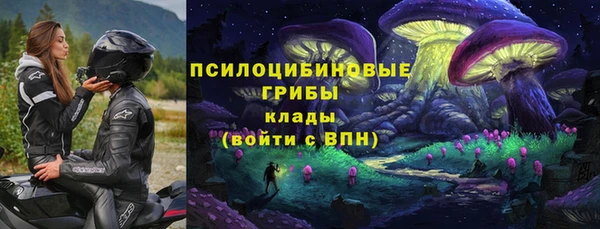 мяу мяу кристалл Пролетарск