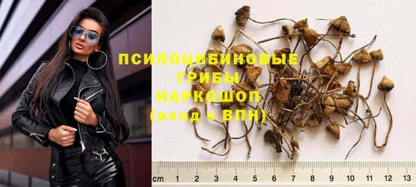мяу мяу кристалл Пролетарск