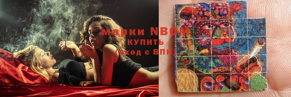 альфа пвп Протвино