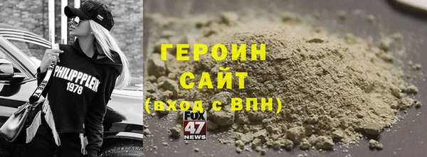 альфа пвп Протвино