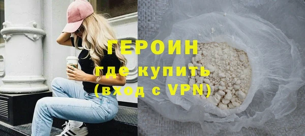 мяу мяу кристалл Пролетарск