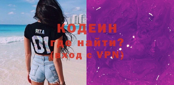 альфа пвп Протвино