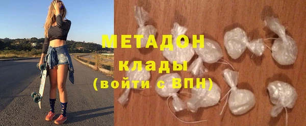 альфа пвп Протвино