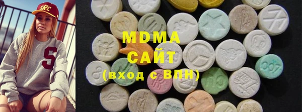 альфа пвп Протвино