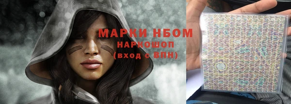 мяу мяу кристалл Пролетарск