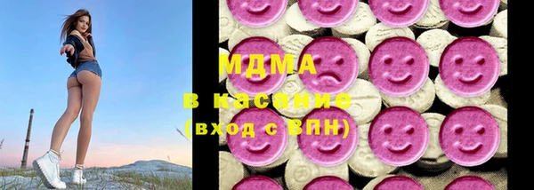 мяу мяу кристалл Пролетарск