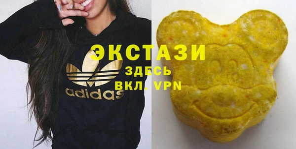 мяу мяу кристалл Пролетарск