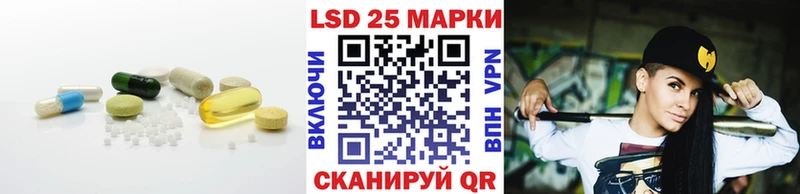 LSD-25 экстази ecstasy  Рыбное 