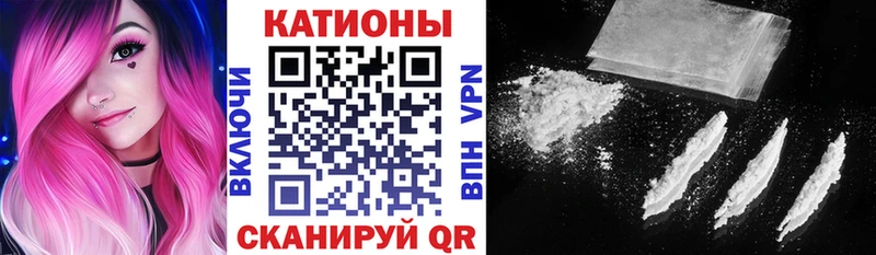 МЯУ-МЯУ мука  Рыбное 