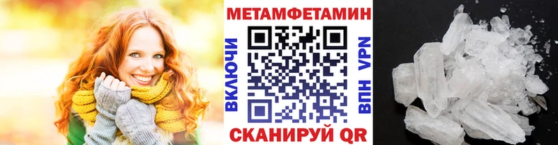 Метамфетамин пудра  OMG сайт  Рыбное 