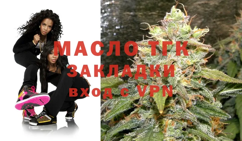 хочу наркоту  MEGA ссылка  ТГК Wax  Рыбное 