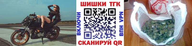 Бошки Шишки тримм Рыбное